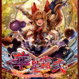 白丝美女被插到底
