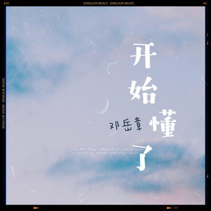 白丝美女被插到底
