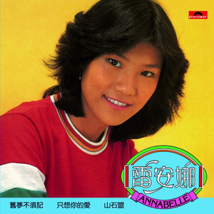 白丝美女被插到底
