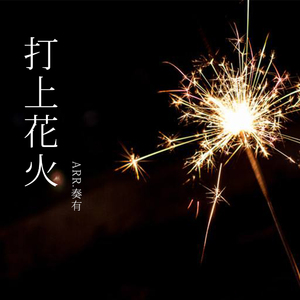 白丝美女被插到底
