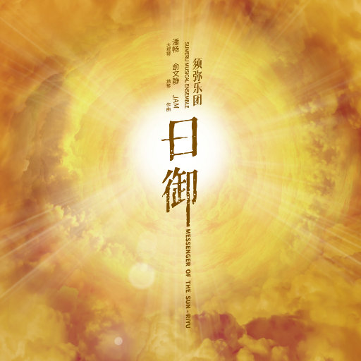 白丝美女被插到底
